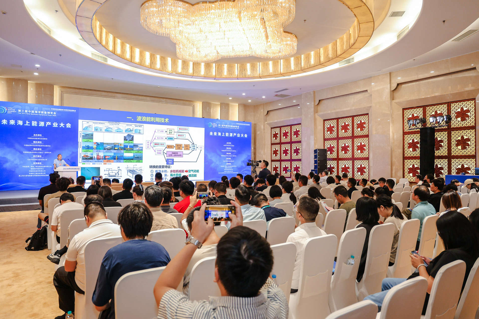 2025第三届中国海洋装备博览会圆满闭幕(图2) 2025第三届中国海洋装备博览会圆满闭幕(图2)