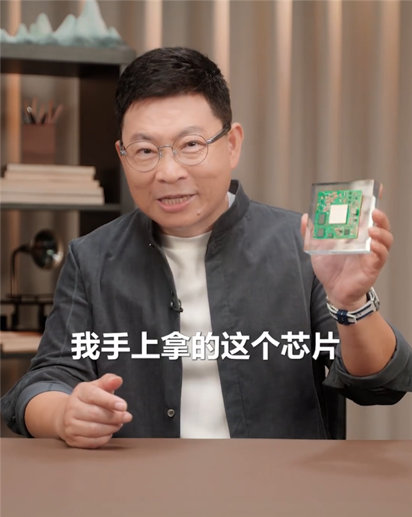 余承东展示尊界S800小脑:业界首创六合一全域融合 0.01秒内稳定车身 余承东展示尊界S800小脑:业界首创六合一全域融合 0.01秒内稳定车身