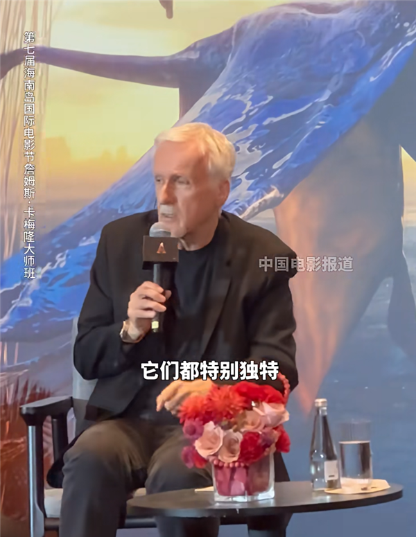 《阿凡达3》中国首映 导演卡梅隆：AI永远无法替代人的创作