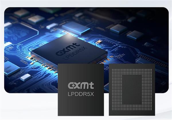 速率达10667Mbps!长鑫存储LPDDR5X量产 有望引领端侧AI“存力”升级