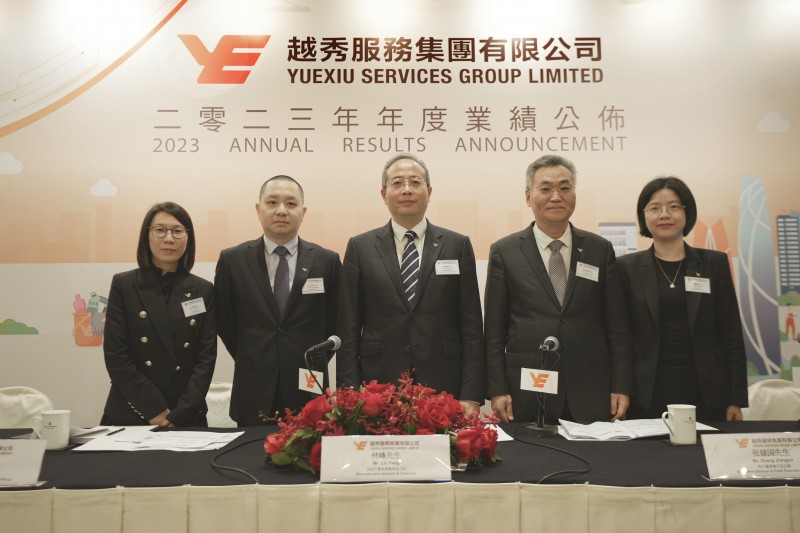 营收增长近三成，越秀服务深耕增值服务推动高质量增长