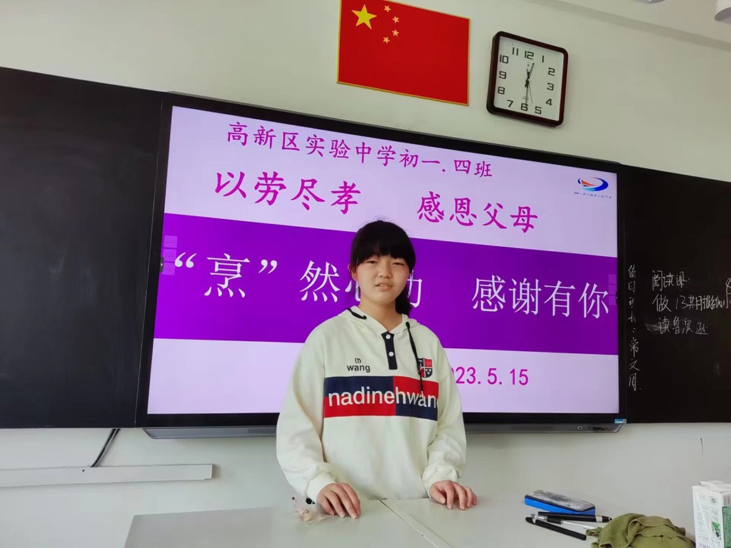 “烹”然心动,感恩有你 “烹”然心动,感恩有你