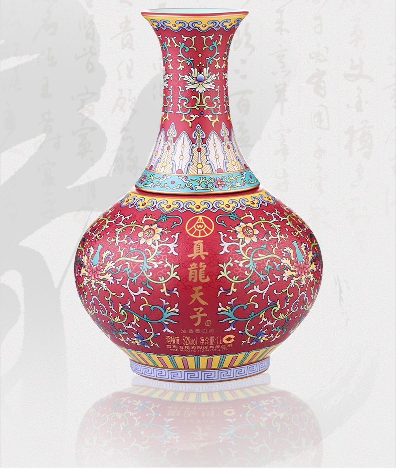 君子之器，风雅无双：五粮液股份52度真龙天子酒缠枝莲纹如意瓶