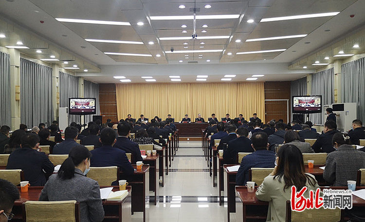 河北召开全省审计工作会议