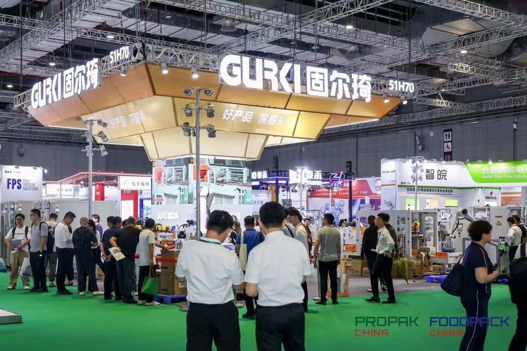 2025上海包装机械展 预定从速!(图4)