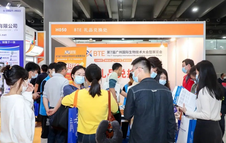 预登记火热进行中！BTE 2024邀您11月深圳高交会见(图3)