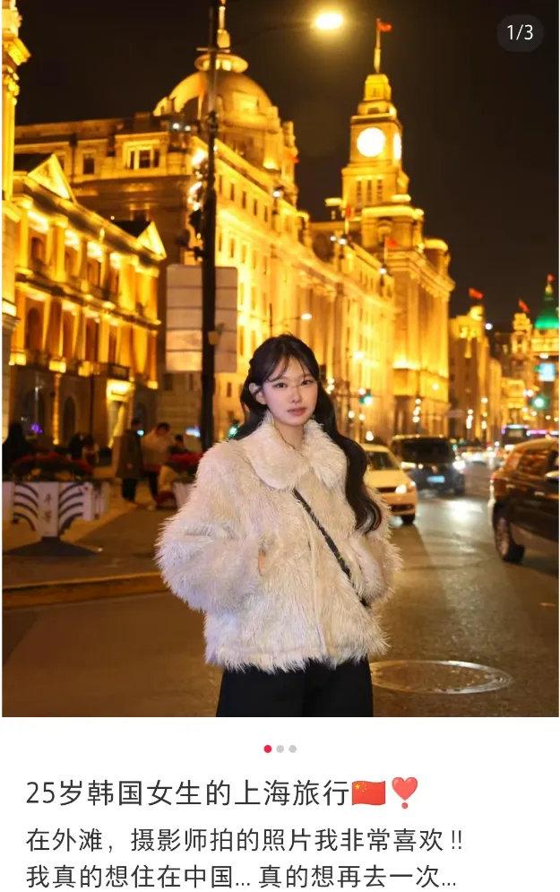 “韩流”深入上海滩 从CityWalk下沉“本地生活”(图1)