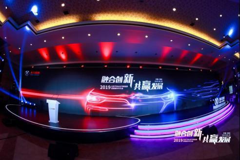 渠道先行 北汽自主经销商会发出“品牌融合”信号(图1)