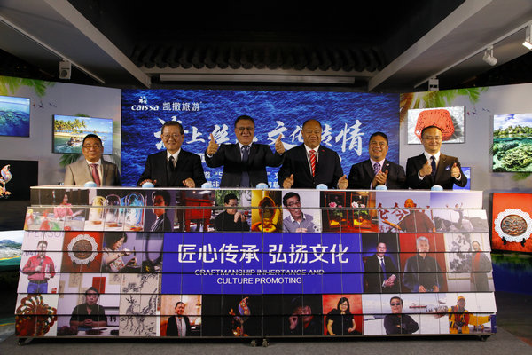 中国非遗作品南太巡展项目启动募集 凯撒旅游按下“文化旅游”快进键(图1)