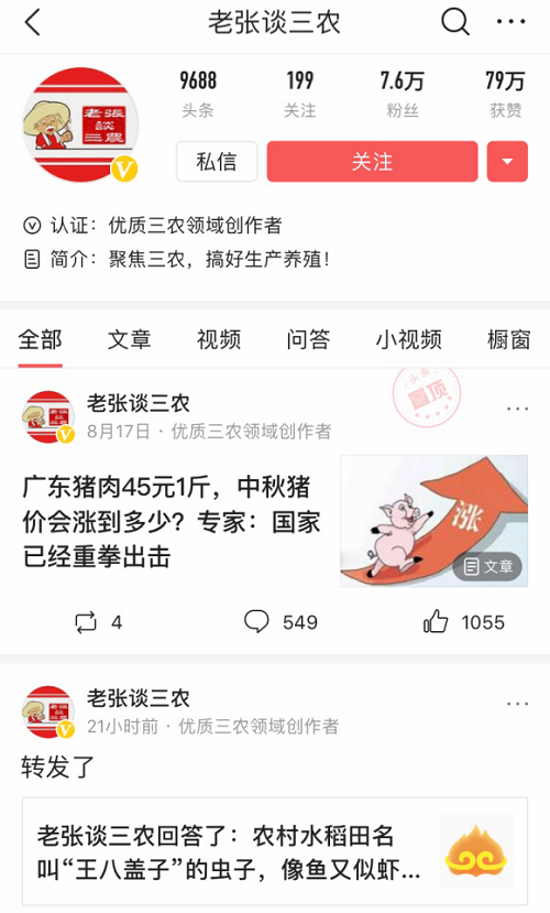 “智美乡村”首期培训结业，帮助百余名汉中学员掌握内容创作技能(图1)