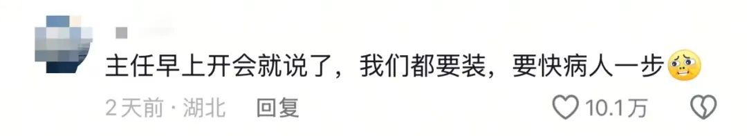 2025媒体管家 ：医生自嘲“天塌了”，患者查DeepSeek“质疑”治疗方案，而且它对了(图3)