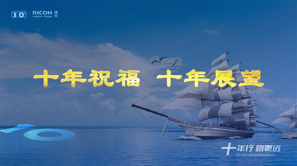 为国内市场而生  理光RU330系列如何打造高端入门之王(图9)