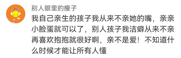 被轮番亲吻高烧近40℃：这些行为一定要避免！(图2)