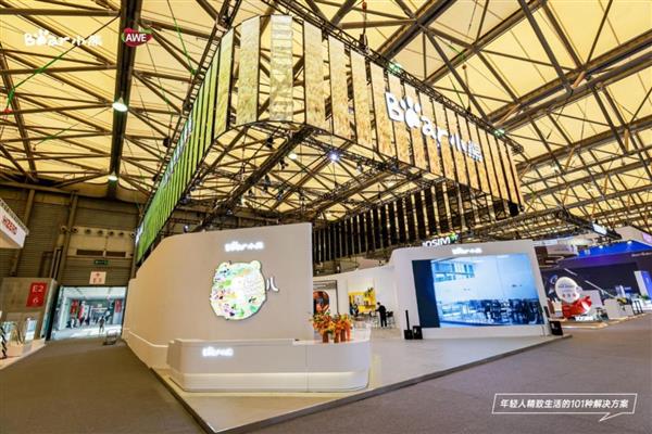 2023未半  高频出圈的小熊电器都做了什么(图2)