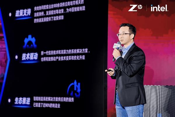 算力促转型  数智新未来：惠普发布全新一代Z系列工作站(图2)