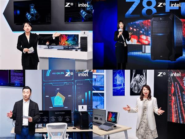 算力促转型  数智新未来：惠普发布全新一代Z系列工作站(图6)