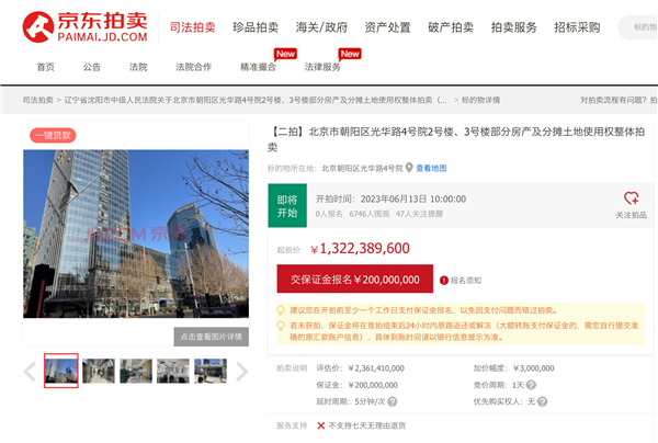 130亿元！7年来司法拍卖最大估值资产世茂深港国际中心上线京东拍卖(图3)