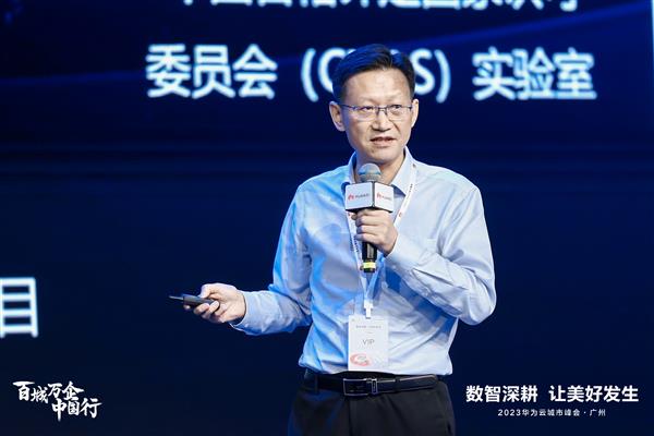 助力新型工业化  华为云携手行业标杆打造数字化变革范本(图1)