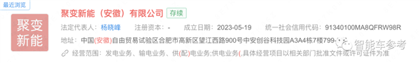 马斯克回避的赛道蔚来进军了：可控核聚变20年内商用(图8)