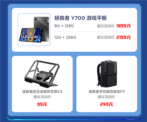 新品24期免息、爆品直降1000元！联想618太实惠(图2)