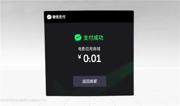 虹膜识别&眼球追踪创新融合 XR开启「刷眼」新时代(图3)