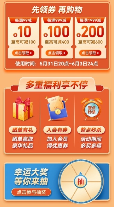 折扣加倍！！影驰京东天猫旗舰店活动福利抢先看(图2)