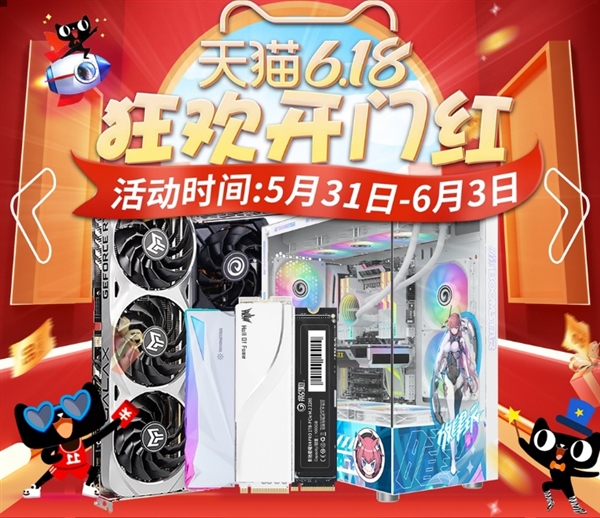 折扣加倍！！影驰京东天猫旗舰店活动福利抢先看(图5)
