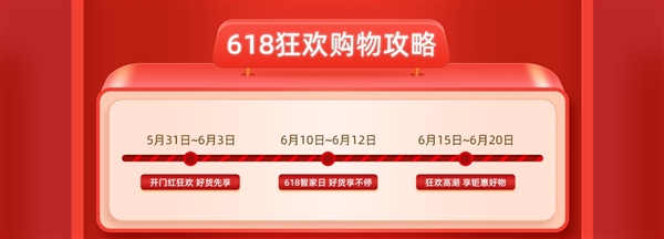 折扣加倍！！影驰京东天猫旗舰店活动福利抢先看(图6)