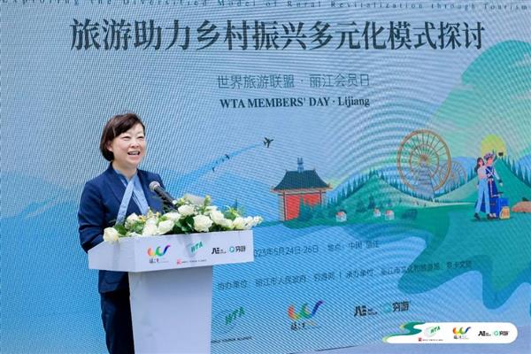 “世界旅游联盟·丽江会员日”在云南省丽江市成功举办(图3)