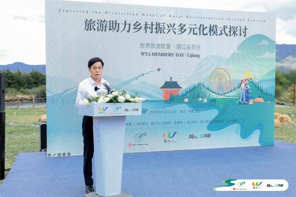 “世界旅游联盟·丽江会员日”在云南省丽江市成功举办(图4)