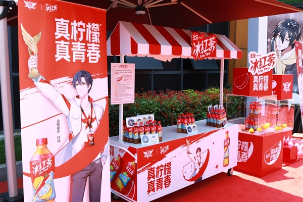 连续庆生十年 虚拟偶像《全职高手》叶修迎来“26岁生日”(图4)