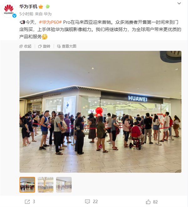 DXO拍照世界第一！华为P60 Pro马来西亚首销：用户排长队买(图3)