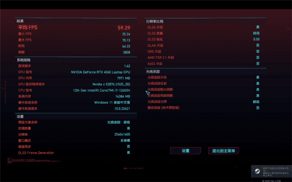 A卡翻身之作！RX 7600M XT与RTX 4060游戏实测对比(图15)