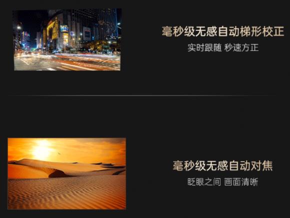 文心一言教你选投影?看AI如何制定投影选购攻略(图3) 文心一言教你选投影?看AI如何制定投影选购攻略(图3)