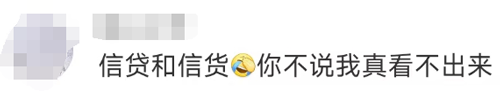网友收到上门枪毙通知短信：笑完发现还有更离谱的诈骗(图3)