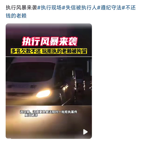 网友收到上门枪毙通知短信：笑完发现还有更离谱的诈骗(图9)