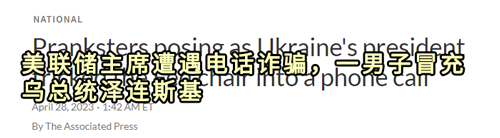 网友收到上门枪毙通知短信：笑完发现还有更离谱的诈骗(图18)