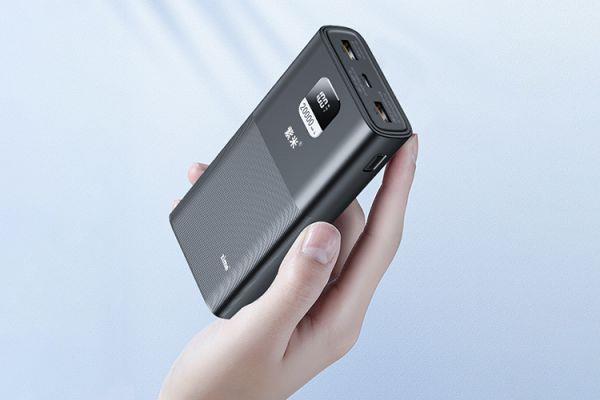 紫米充电宝  用爱守护每一次充电(图3)
