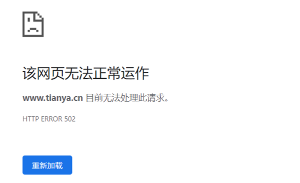 天涯老用户自救 结果一地鸡毛：情怀 是最不值钱的东西(图1)