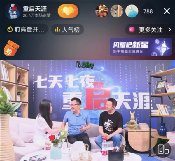 天涯老用户自救 结果一地鸡毛：情怀 是最不值钱的东西(图3)