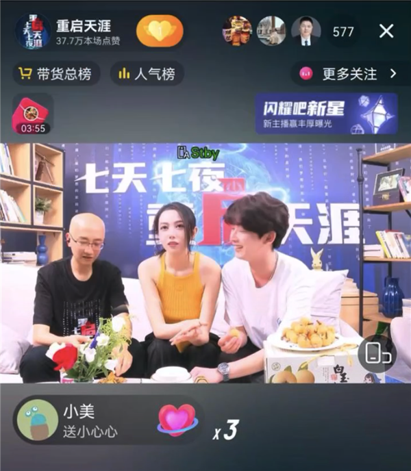 天涯老用户自救 结果一地鸡毛：情怀 是最不值钱的东西(图6)
