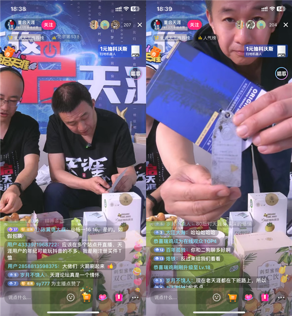 天涯老用户自救 结果一地鸡毛：情怀 是最不值钱的东西(图9)