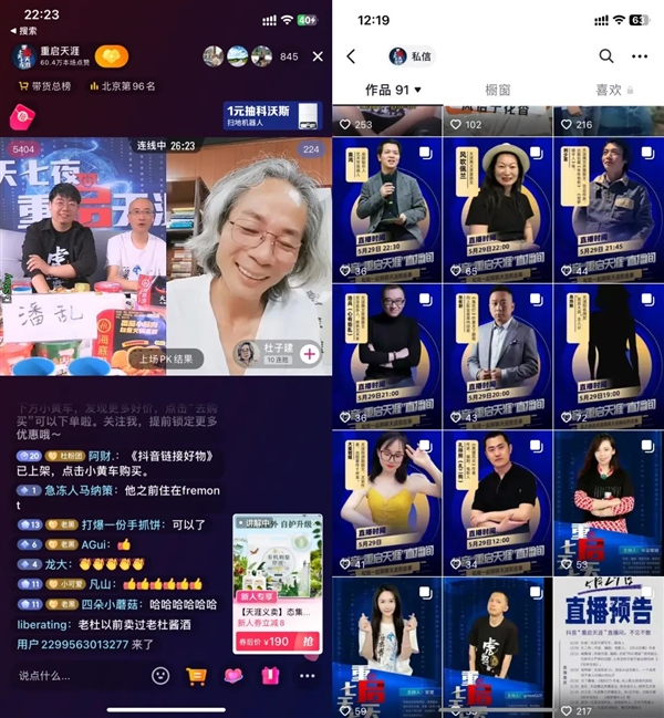 天涯老用户自救 结果一地鸡毛：情怀 是最不值钱的东西(图10)