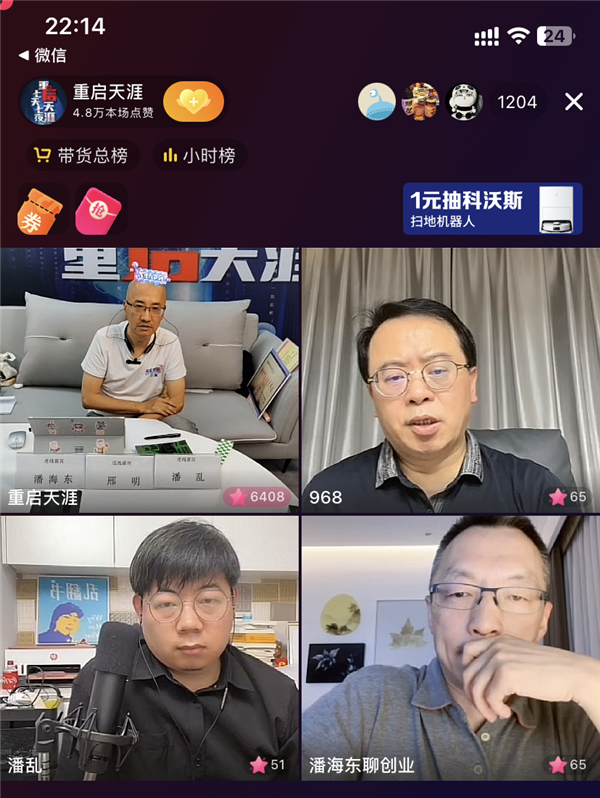 天涯老用户自救 结果一地鸡毛：情怀 是最不值钱的东西(图20)