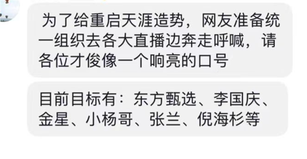天涯老用户自救 结果一地鸡毛：情怀 是最不值钱的东西(图22)