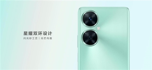 1mm窄边框天花板！华为畅享60 Pro发布：1599元起(图5)