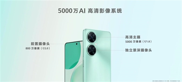 1mm窄边框天花板！华为畅享60 Pro发布：1599元起(图6)