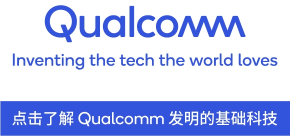 高通和微软在Microsoft Build开发者大会上携手推动终端侧AI规模化扩展(图1)