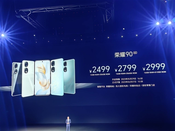 2499元起 荣耀90/90 Pro发布:首发2亿像素写真相机 拍人像比肩单反(图2) 2499元起 荣耀90/90 Pro发布:首发2亿像素写真相机 拍人像比肩单反(图2)