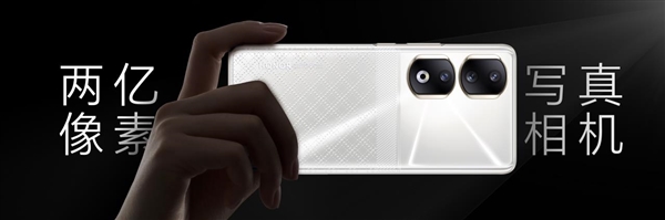 2499元起 荣耀90/90 Pro发布:首发2亿像素写真相机 拍人像比肩单反(图6) 2499元起 荣耀90/90 Pro发布:首发2亿像素写真相机 拍人像比肩单反(图6)